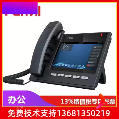 FanvilVoIP phone IP network phone video phone smart phone Android phone C6
