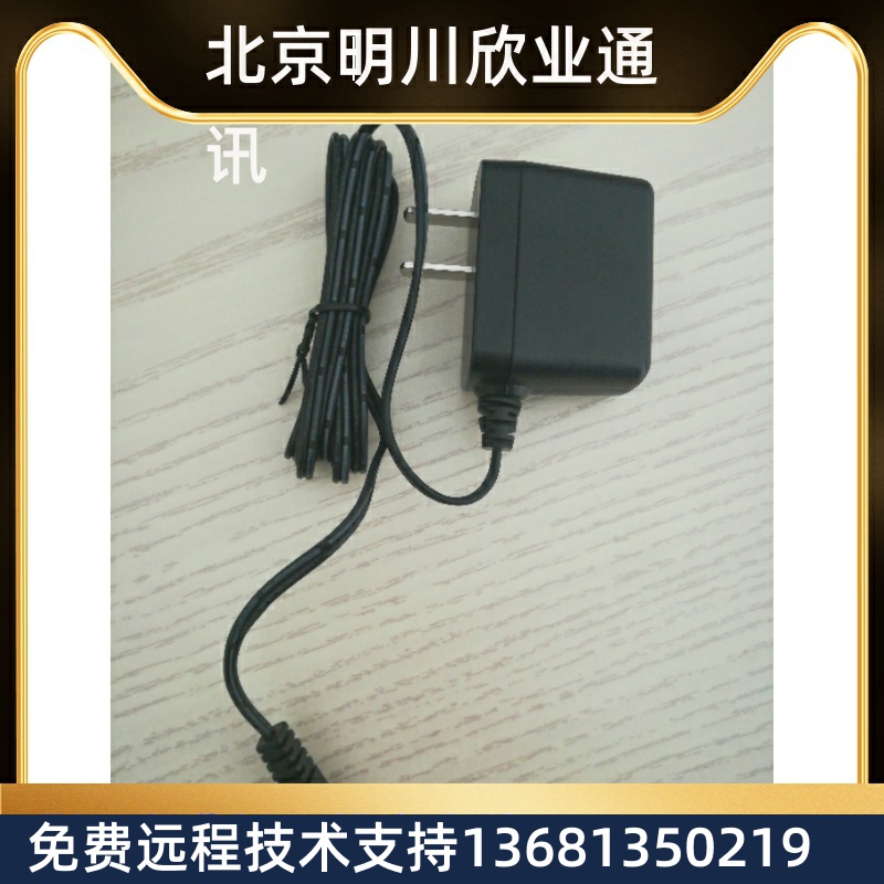 CP12 original power supply 5V1A power supply connector X2 X3 power supply