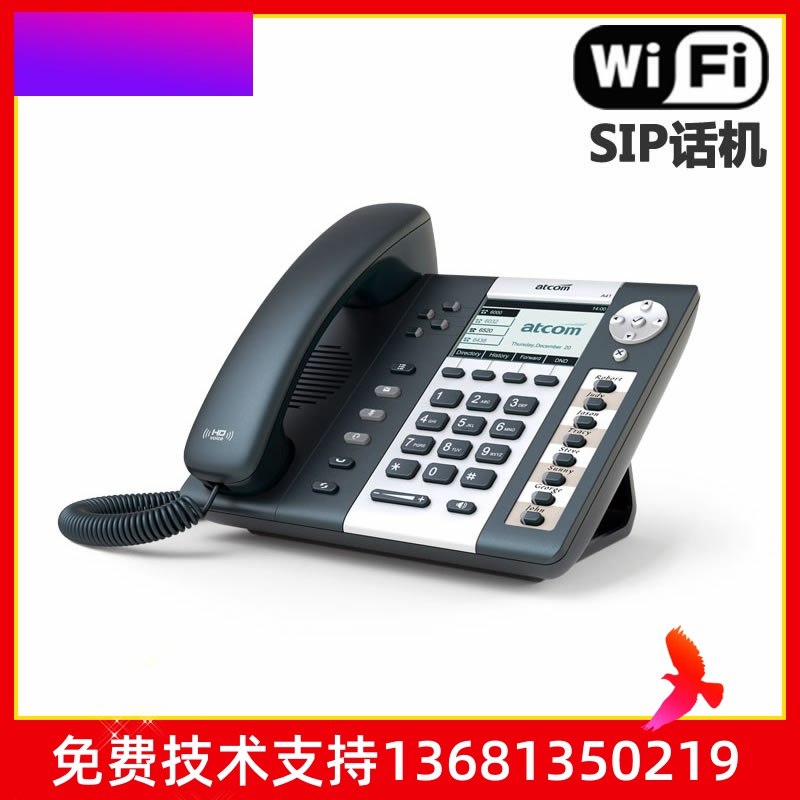 A41W supports WIFI wireless LAN SIP Internet phone 10 BLF key IP phone VoIP hands-free