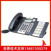 Jane can A41 type 4-way SIP business IP telephone wireless POE voip LAN telephone network electricity