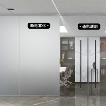 Intelligent electronically controlled atomized glass film office electrified electronically controlled dimmable glass film electroplated electromist electric liquid crystal film