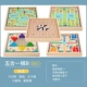 Five-in-One B (шахматы + gozi + Flying Chess + Beast Fighting Chess + Adventure Chess)