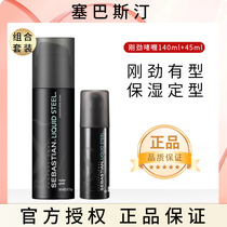 SEBASTIAN Strong Gel Cream 140ml Strong Styling Hair Gel and Hair Wax