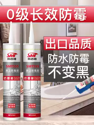 Kitchen bathroom waterproof anti-mildew sealant glass glue toilet side edge sealing glue caulking glue transparent porcelain white household