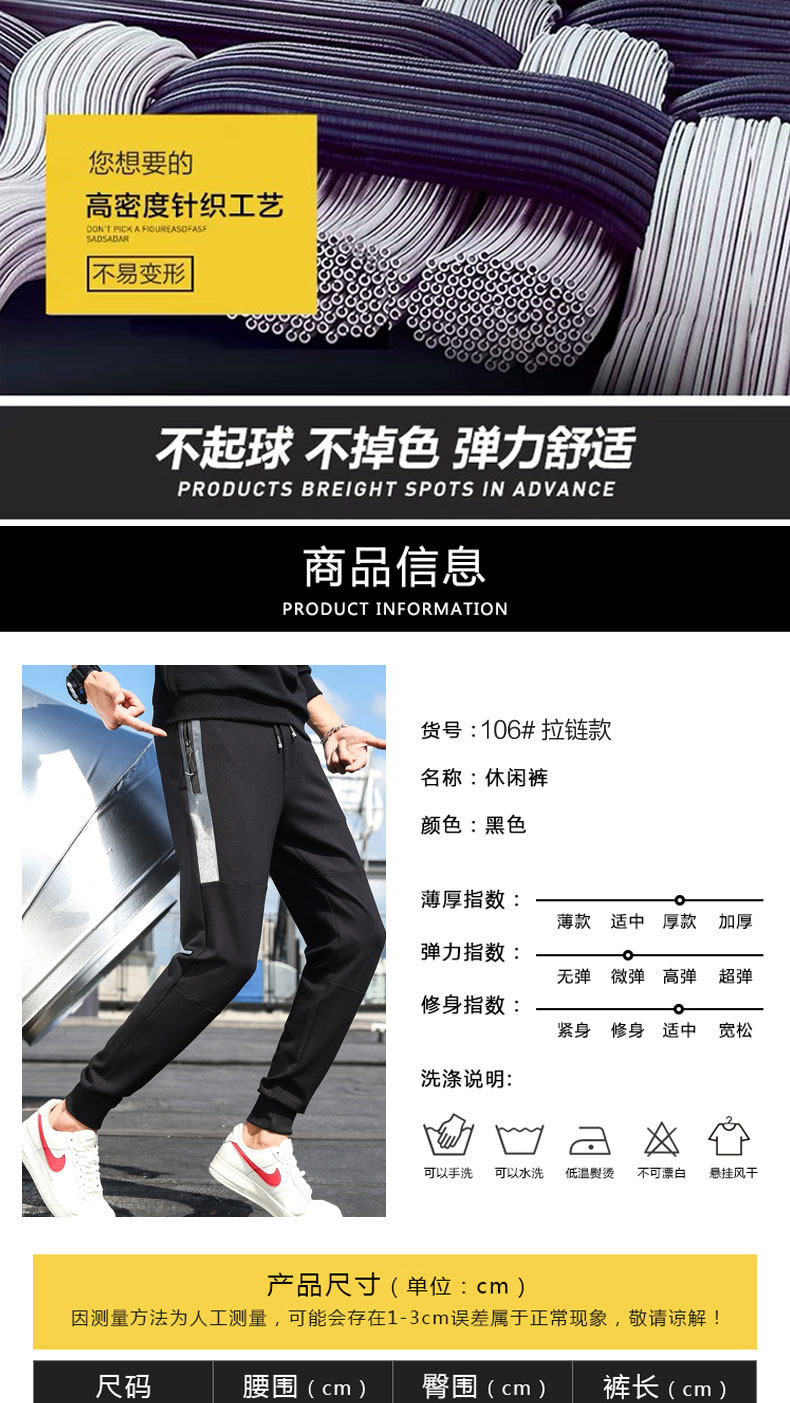 男士春秋款 弹力运动休闲裤 2条装 有加绒款 图7