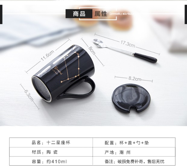 Cốc sứ Trung Quốc có nắp có dung tích lớn, nước uống đơn giản, cốc gốm sứ nam nữ 12 chòm cốc cốc uống nước