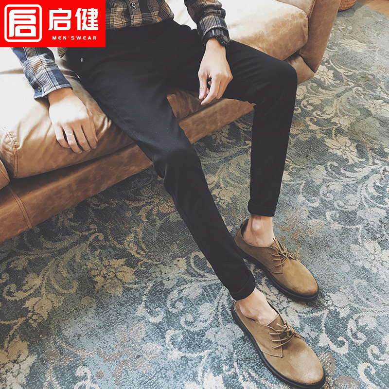 Summer black jeans men slim stretch nine-point pants smoke pipe pants Korean version of the trend of youth versatile trousers