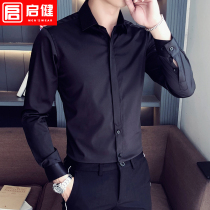 Shirt men long sleeve Korean business professional dress slim men White shirt trend black base shirt inch