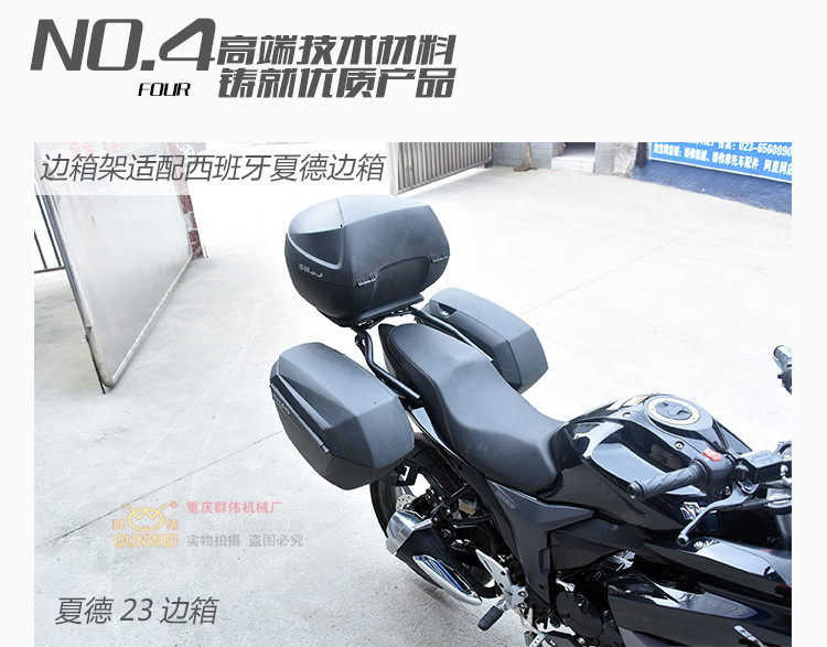 Áp dụng cho Qingqi Suzuki GSX150F sửa đổi Xia De bên hộp 23 hộp đựng hành lý nhanh - Xe gắn máy phía sau hộp thùng đựng đồ gắn đuôi xe máy
