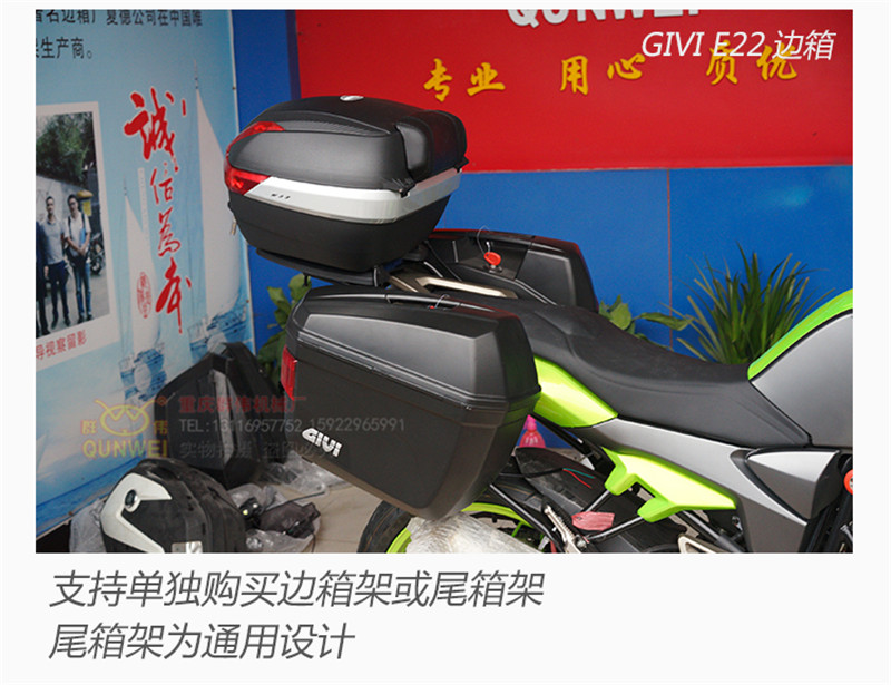 Shengshi ZT250-S phụ kiện sửa đổi ma bên hộp thân cây thân hộp bên treo hộp phía sau kệ phía sau - Xe máy Sopiler khung bảo vệ xe vespa