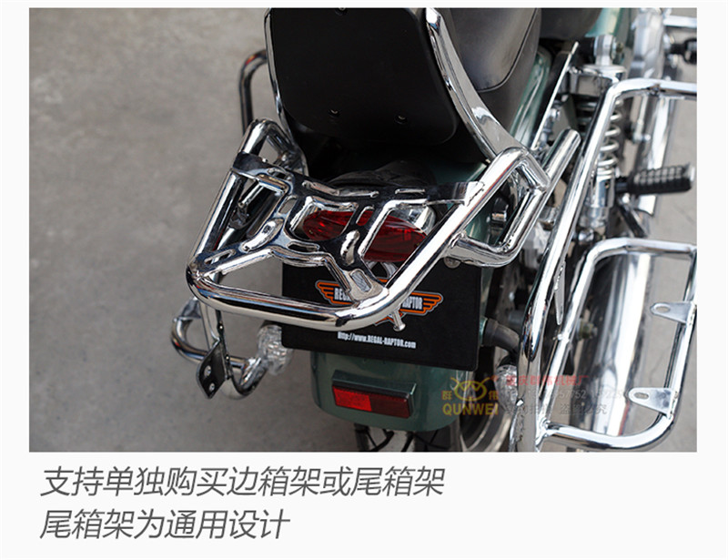 [群] Earth Eagle King 150E-3A phụ kiện chuyển đổi khung đuôi hộp phía sau kệ phía sau khung bên tay vịn khung - Xe máy Sopiler khung bảo vệ xe lead 2020