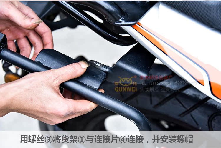 [群 伟] Red Baolong TNT150 phụ kiện sửa đổi phía sau kệ phía sau Xia De 23 hộp bên cạnh hộp treo hộp lưu trữ - Xe máy Sopiler khung inox bảo vệ xe máy