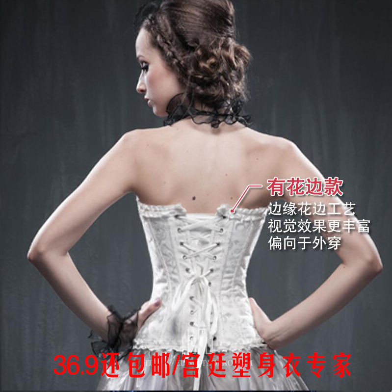 Cô gái giảm béo cơ thể tòa án hình corset áo sơ mi bụng với sau sinh corset quây áo cưới corset đồ lót