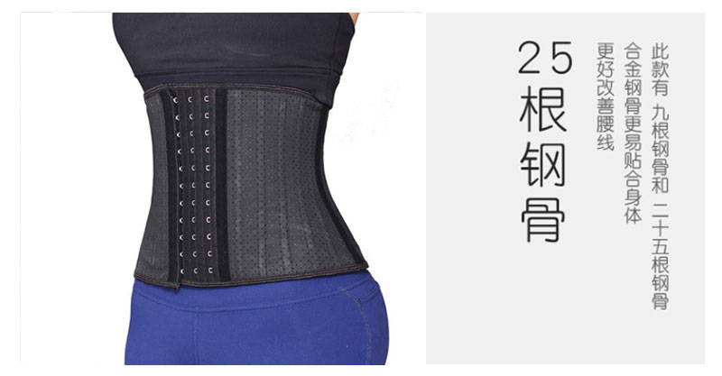 Mùa hè thoáng khí bằng nhựa eo corset thể thao vành đai đai bụng bụng nữ sau sinh tập thể dục giảm béo quần áo vest bụng áo body nữ