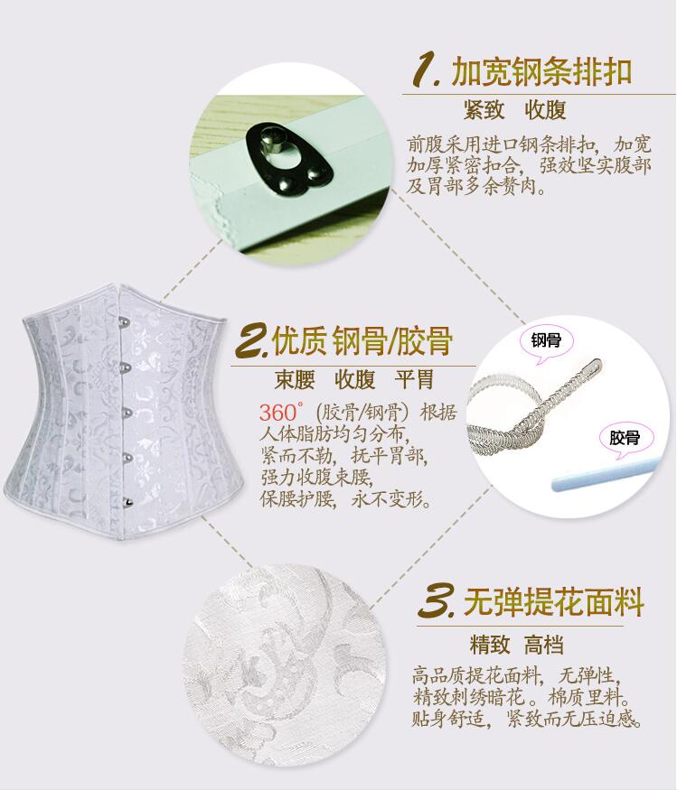 26 xương thép eo eo cô dâu corset corset corsets giảm bụng bụng với eo mỏng con dấu sau sinh áo giữ nhiệt