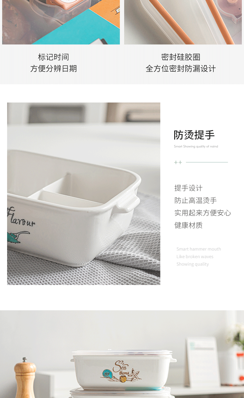 Jing tang ceramics students separated lunch box office worker can microwave crisper, lovely wind belt cover lunch boxes