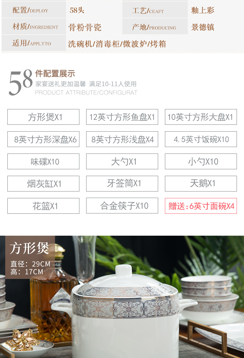 Jingdezhen ceramic tableware dishes suit household contracted Europe type bowl dishes chopsticks combination gifts Hera