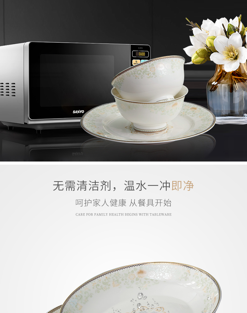 Ipads China tableware dishes suit household combined European jingdezhen ceramic bowl chopsticks contracted Mary Chinese dishes