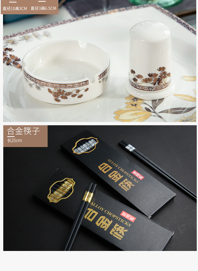 Ipads China tableware dishes suit household combined European jingdezhen ceramic bowl chopsticks contracted Holly Chinese dishes