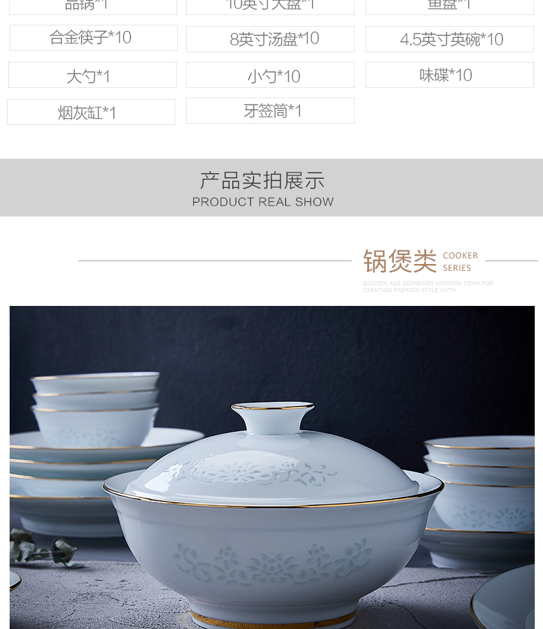 Jingdezhen and exquisite porcelain tableware suit Chinese high - grade bowls bowl chopsticks dishes suit household sapphire dishes contracted