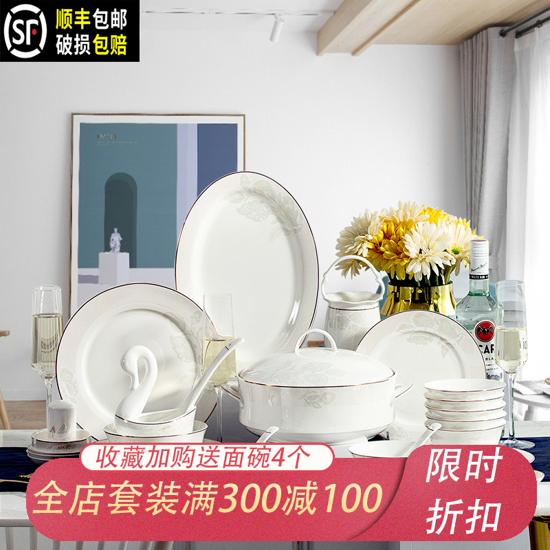 Dishes suit household up phnom penh ipads porcelain tableware suit Dishes of jingdezhen ceramic bowl chopsticks suit European style