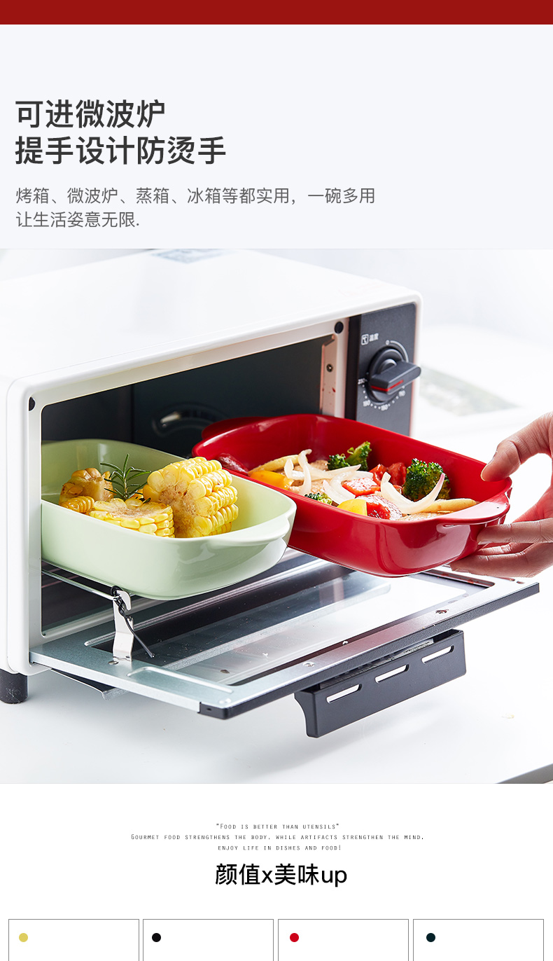 景唐 陶瓷餐盘 8英寸 8色可选 图5