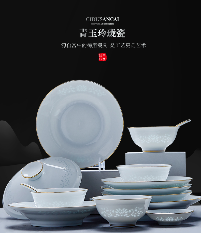 Jingdezhen and exquisite porcelain tableware suit Chinese high - grade bowls bowl chopsticks dishes suit household sapphire dishes contracted