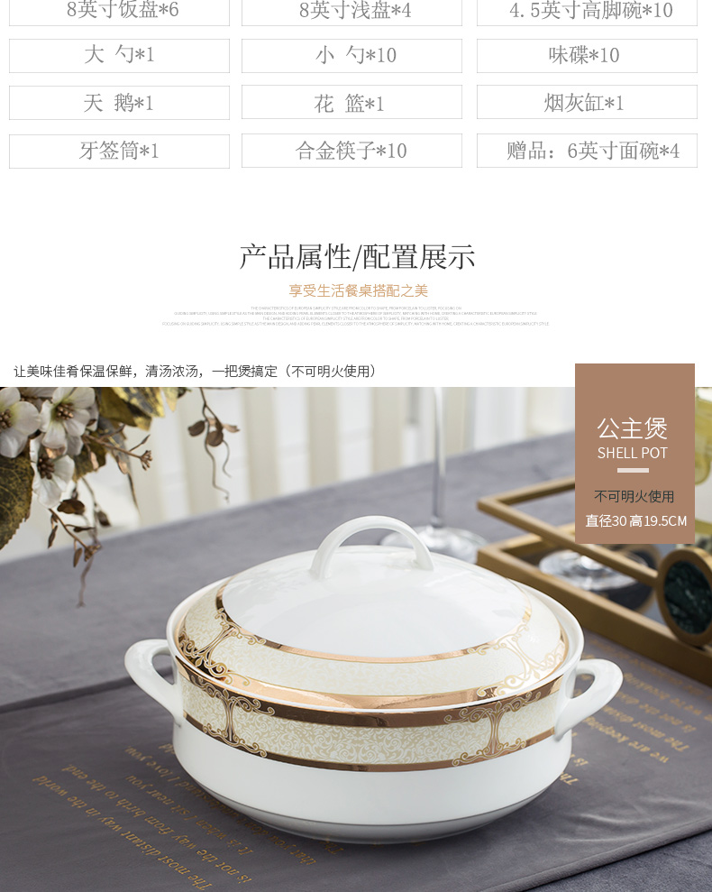 Jingdezhen ceramic tableware dishes suit household contracted Europe type bowl dishes chopsticks combination gifts Audrey