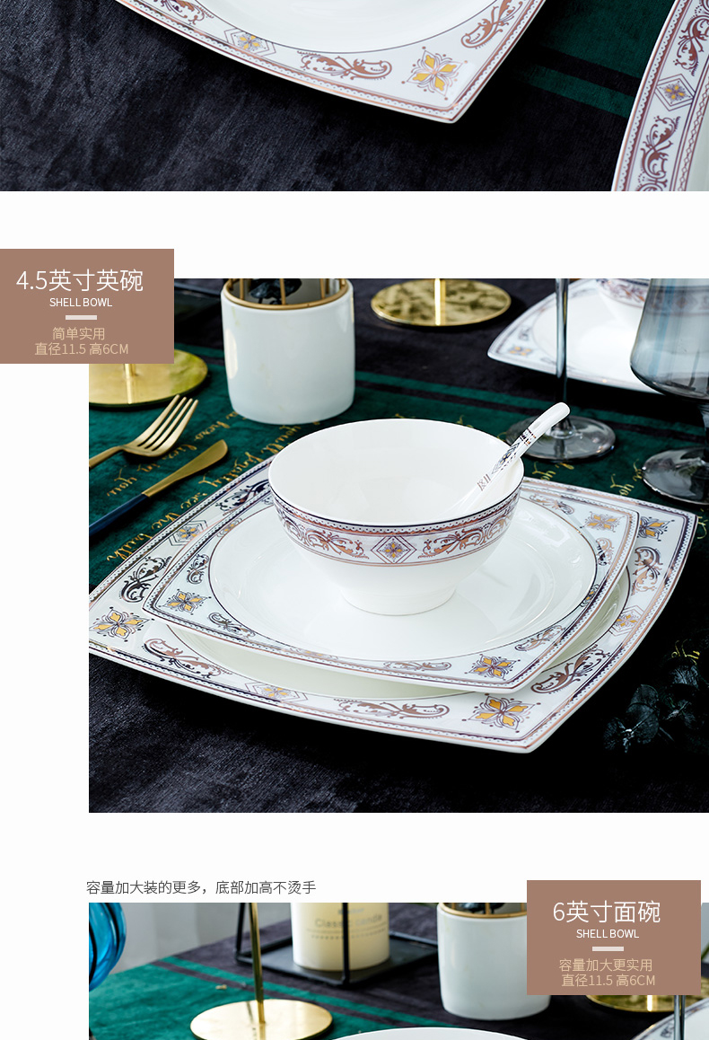 Jingdezhen ceramic tableware dishes suit household contracted Europe type bowl dishes chopsticks combination gifts, Caroline