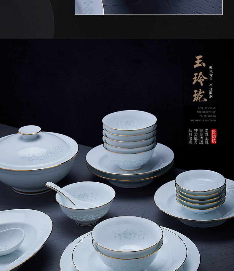 Jingdezhen and exquisite porcelain tableware suit Chinese high - grade bowls bowl chopsticks dishes suit household sapphire dishes contracted