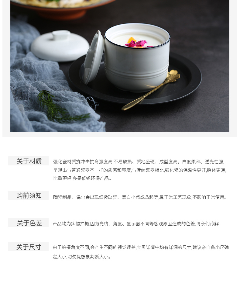 Jing tang bird 's nest ceramic stew stew waterproof double cover with small tank cover pot soup cup pure white stew pot