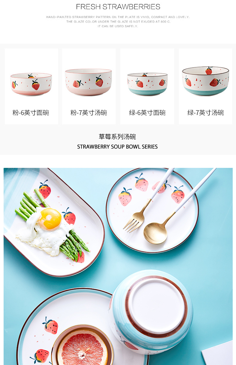 Creative Nordic strawberry ceramic dishes suit household ins wind tableware chopsticks at jingdezhen ceramic composite plate