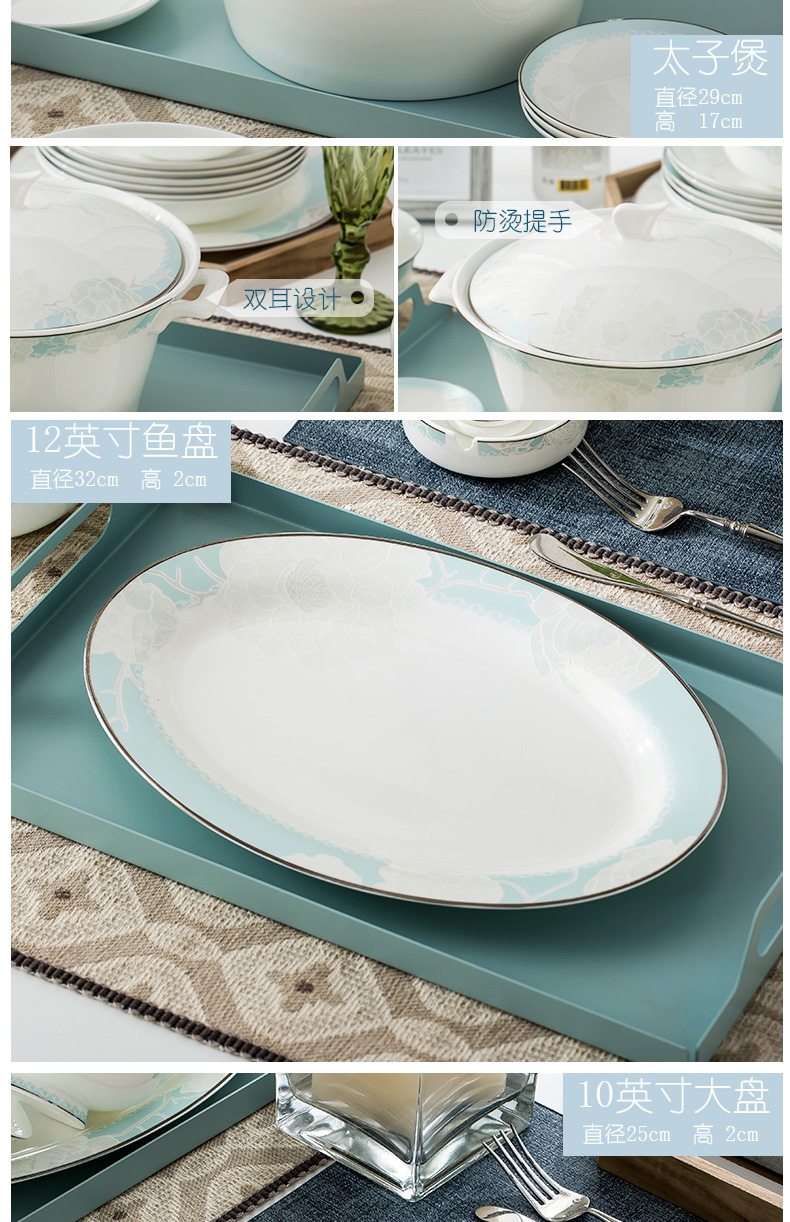 Ipads China tableware dishes suit household combination European - style ripples in jingdezhen ceramic bowl chopsticks contracted Europe type plate