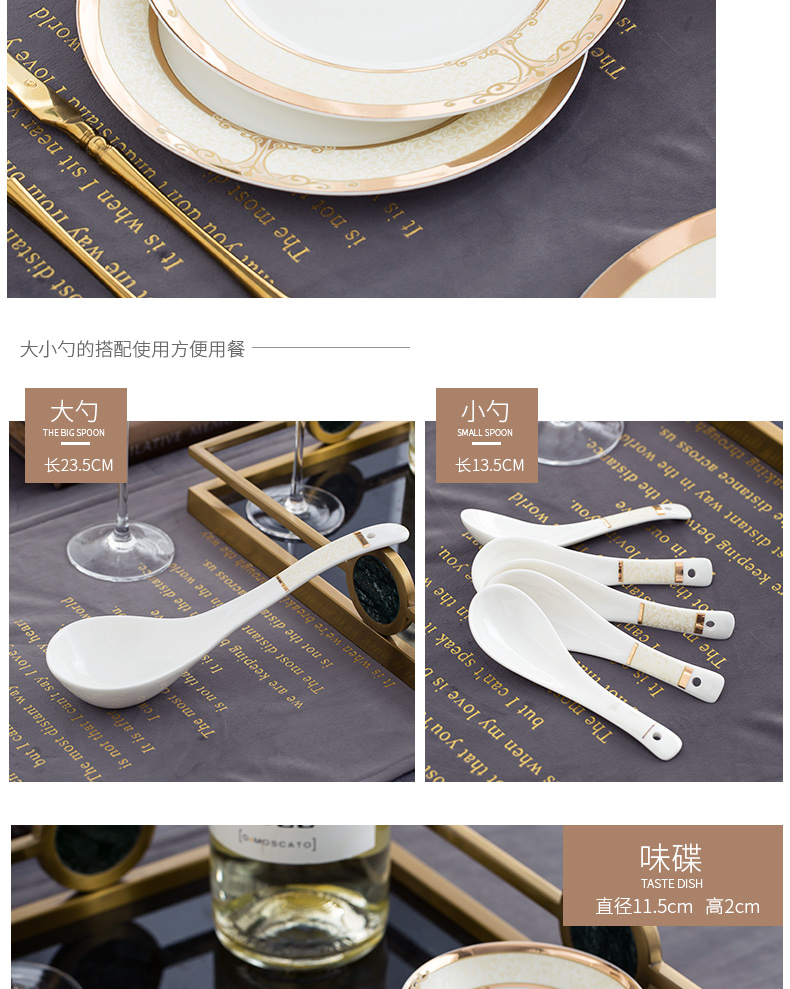 Jingdezhen ceramic tableware dishes suit household contracted Europe type bowl dishes chopsticks combination gifts Audrey