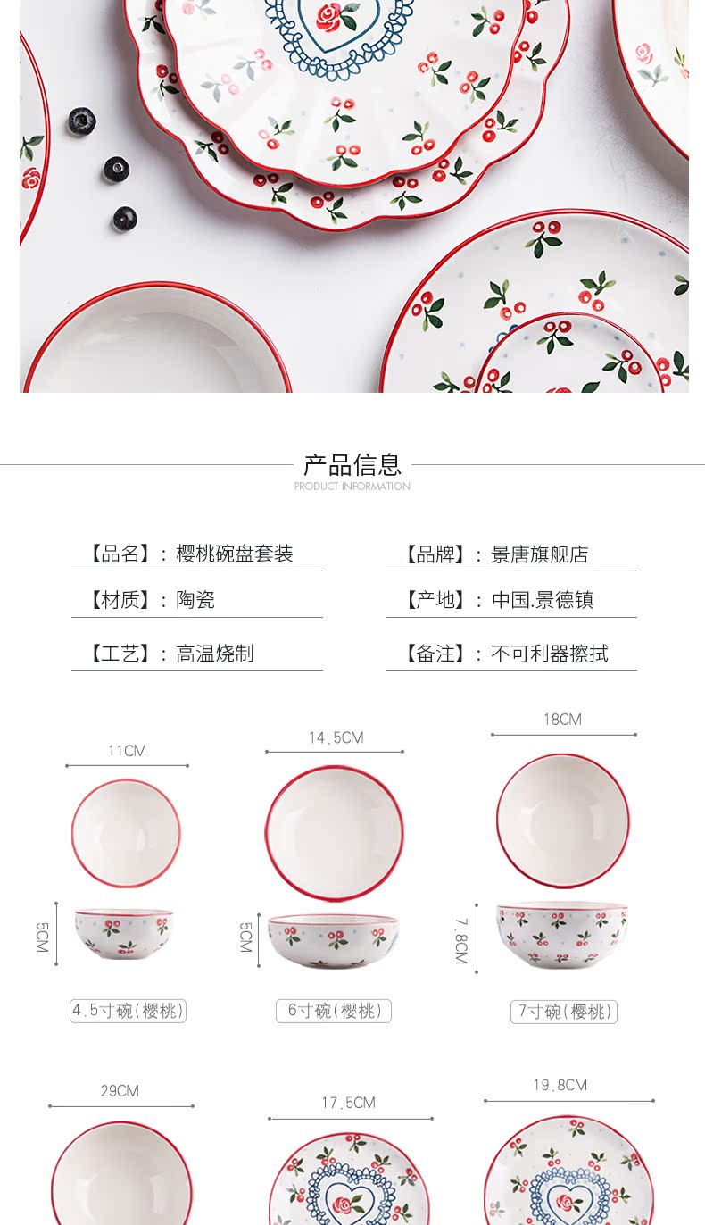 Japanese cherry dishes suit household lovely creative web celebrity 0 dishes the ceramic bowl chopsticks tableware portfolio