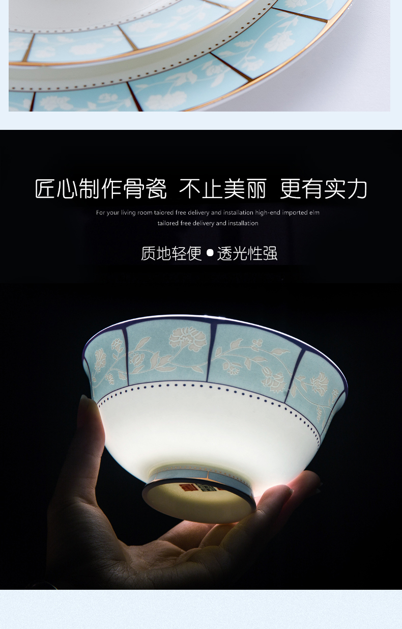 Jingdezhen dishes suit household of Chinese style tableware ceramic bowl dish combination ipads China continental plate bowl of gift boxes