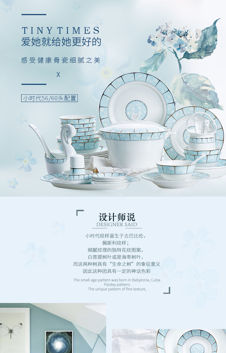 Jingdezhen dishes suit household of Chinese style tableware ceramic bowl dish combination ipads China continental plate bowl of gift boxes