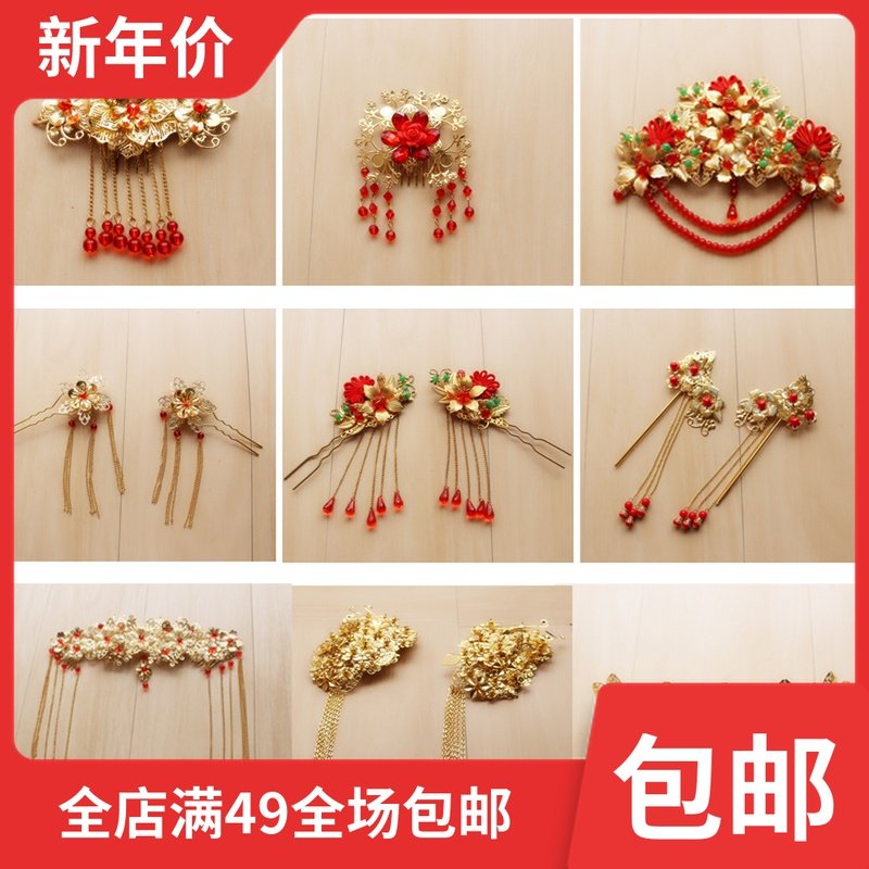 Chinese style wedding bridal headwear Hair Accessories Suit Ancient Dress Wedding Red Crested Crown Accessories Golden Forehead Decorated Disc Hair Accessories