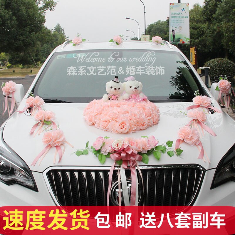 Wedding Supplies Complete main wedding Lilly decorated suit flower caravan decorated fleet headstock Wedding Car Flower Decoration Pink