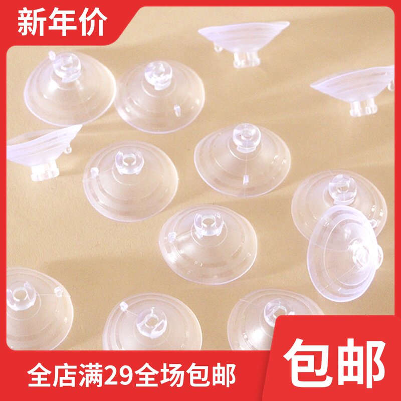 Wedding Gifts Powerful Wedding Gifts COURTESY CAR DECORATION TRANSPARENT RUBBER SUCTION CUP GLASS SUCTION CUP MARRIAGE COURTESY CAR SUCTION CUP WEDDING SUCTION CUP