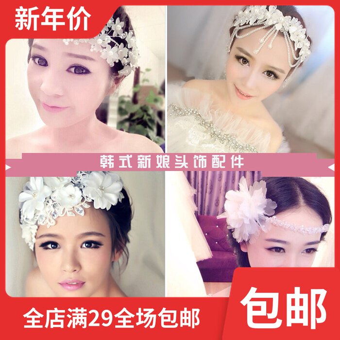 Wedding styling bridal headdress 2018 new super fairy beauty Korean bridal headdress Sen wedding headdress flowers