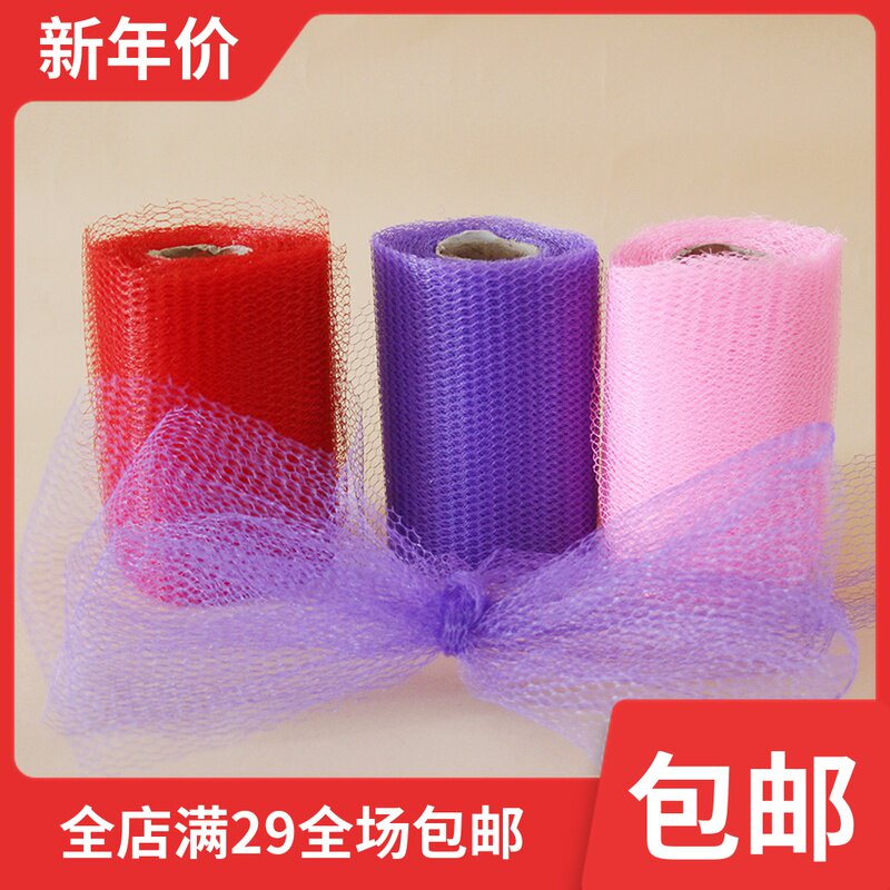 Wedding Gifts Wedding WEDDING ARRANGEMENT WEDDING NEW HOUSE DECORATION BALLOON WEDDING GIFT CAR DECORATION SUIT YARN DRY GAUZE YARN