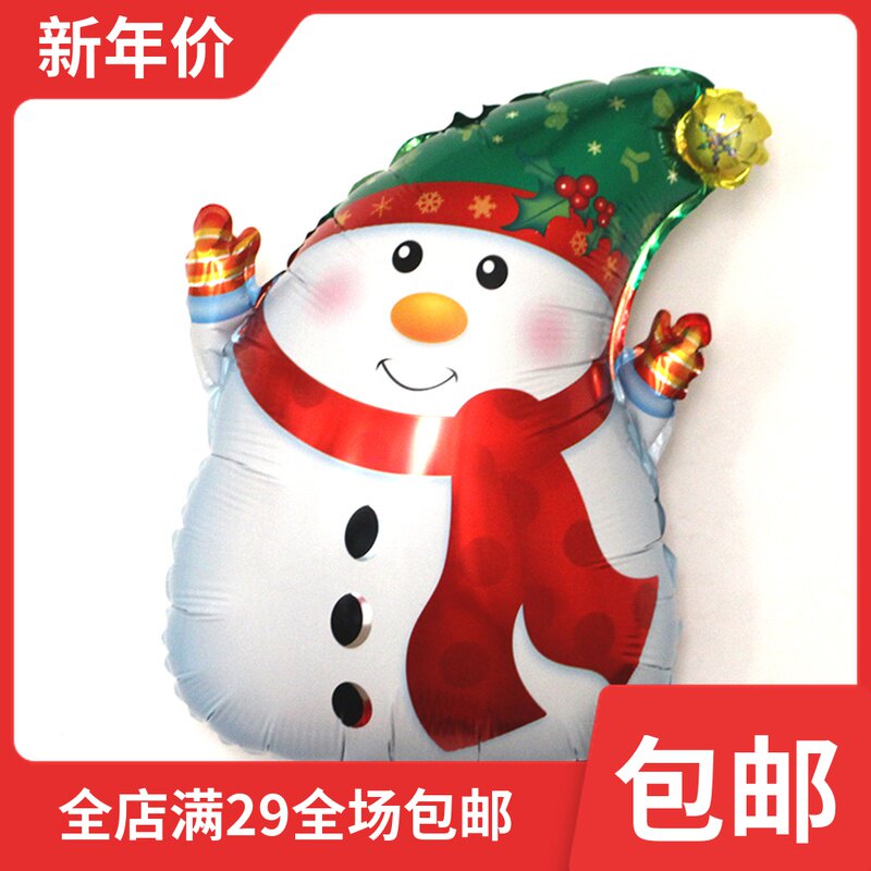 Christmas balloon festival decorated aluminum film balloon Jerhers Christmas tree snowman balloon shopping mall cartoon