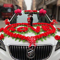 Creative master wedding car decoration car floral headdress Chinese wedding car decoration set layout fleet car flower decoration car flower decoration
