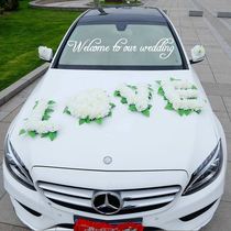European style master wedding car decoration set wedding car flower wedding car wedding car floral headdress wedding car layout beige LVOE wedding supplies