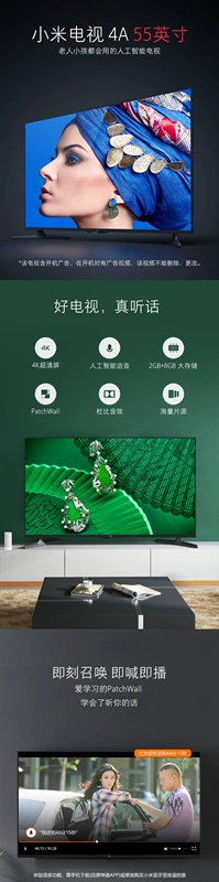 Xiaomi kê kê TV 4A 55 inch 4K độ phân giải cực cao mạng LCD TV thông minh 50 60