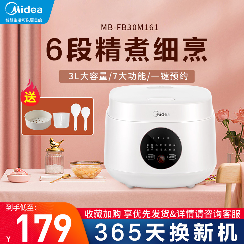 Beauty electric rice cooker Home Dormitory 3L Smart appointments without pan Steamed Rice 2 3 4 Multi-functional electric rice cooker