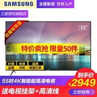 Samsung / Samsung UA55MUF30ZJXXZ TV LCD màn hình phẳng độ phân giải siêu cao thông minh 4K 55 inch tivi sony 32 inch