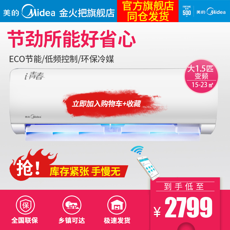 midea��Ƶ���ÿյ�kfr35gw/wcba3@