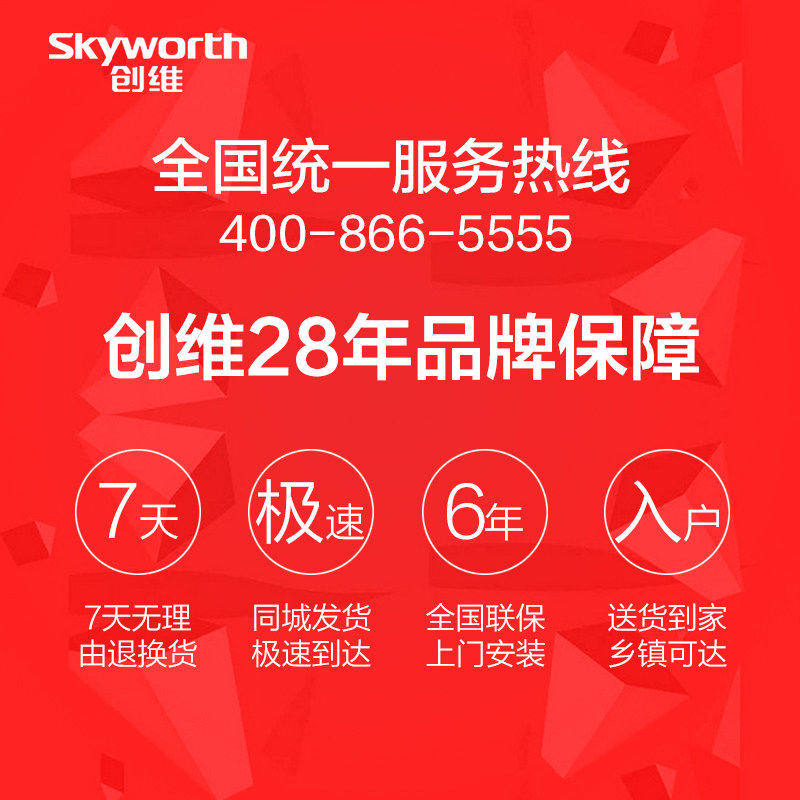 ��ά˫�ŵ����skyworth/